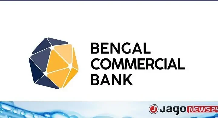 বেঙ্গল কমার্শিয়াল ব্যাংকে অফিসার নিয়োগ, ৪০ বছরেও আবেদন