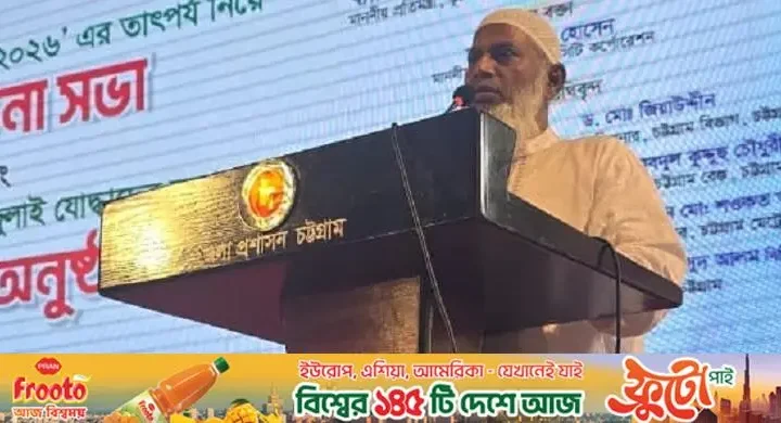 জামায়াত নেতা নজরুল ইসলাম / জাতীয় ঐক্য প্রতিষ্ঠায় সরকারি দলকেই প্রধান দায়িত্ব পালন করতে হবে