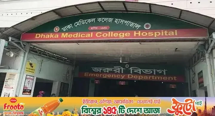 বাসার ছাদে টবে পানি দেওয়ার সময় নিচে পড়ে নিরাপত্তাকর্মীর মৃত্যু