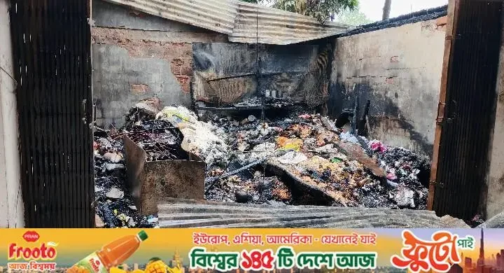 পটিয়ায় আগুনে পুড়লো মুদি দোকান