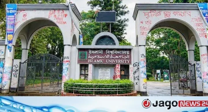 ইবিতে ‘ম্যানার’ আতঙ্কে নবীনরা