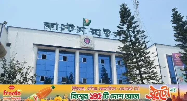 চট্টগ্রাম কাস্টমস / জটিলতা কাটিয়ে ধ্বংস হচ্ছে ৯১ টন নিলাম অযোগ্য এনার্জি ড্রিংক-শ্যাম্পু