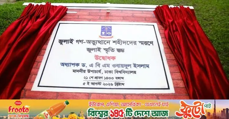 og_1785943105_6a7354412b266