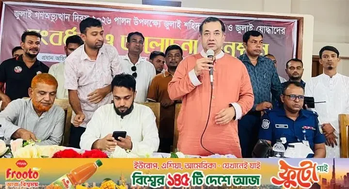 জুলাই যোদ্ধাদের আত্মত্যাগের ফলেই আজকের বাংলাদেশ: তথ্য প্রতিমন্ত্রী