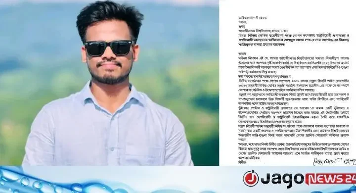 ছাত্রলীগের পক্ষে তৎপরতা, শিক্ষার্থীকে বহিষ্কারের দাবি ৪ ছাত্রসংগঠনের