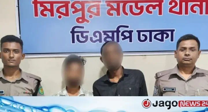 দেশীয় অস্ত্রের ভয় দেখিয়ে ছিনতাই, হাতেনাতে চক্রের ৪ সদস্য গ্রেফতার