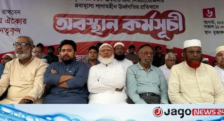 ছাত্রদল এখন ছাত্রলীগে রূপান্তরিত হয়েছে: গোলাম পরওয়ার