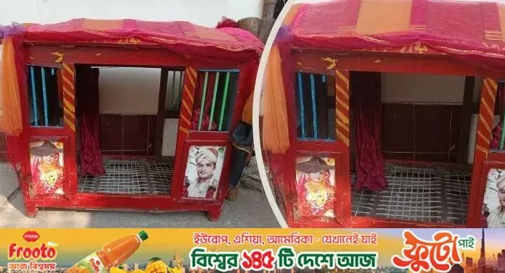 মাদারীপুরে ঐতিহ্যবাহী পালকি আজ বিলুপ্তির পথে