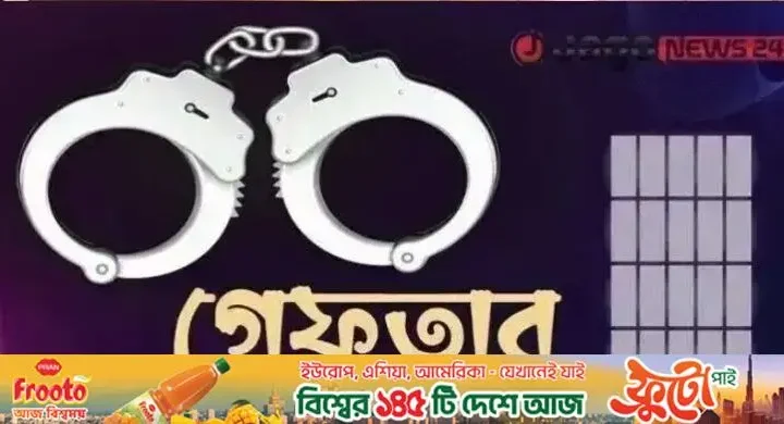 যাত্রাবাড়ী থানা পুলিশের বিশেষ অভিযানে গ্রেফতার ২০