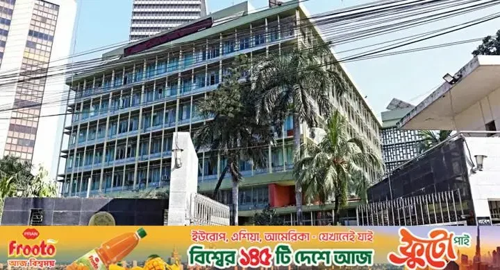 এসআইবিএলের প্রশাসকসহ ৫ কর্মকর্তা প্রত্যাহার