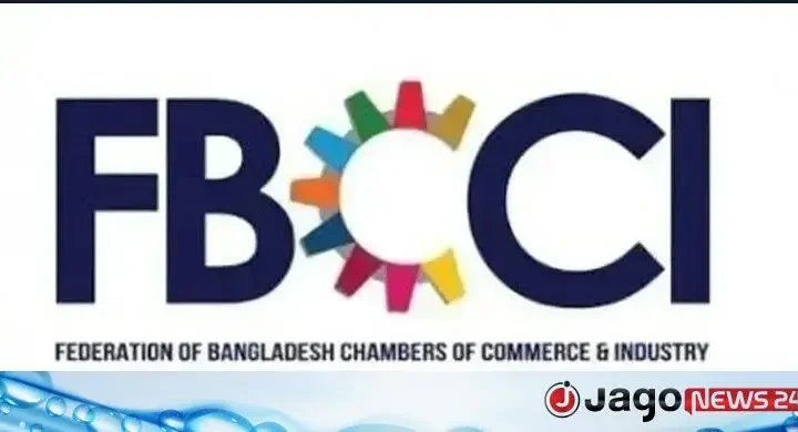 দক্ষিণ কোরিয়ার সঙ্গে অর্থনৈতিক চুক্তিকে স্বাগত জানালো এফবিসিসিআই