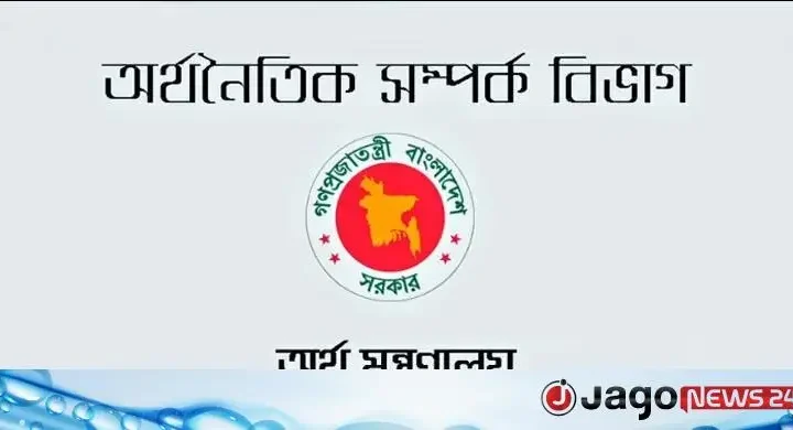 জলবায়ু সহনশীল ট্রিলিয়ন ডলারের অর্থনীতি গড়তে উচ্চপর্যায়ের সংলাপ