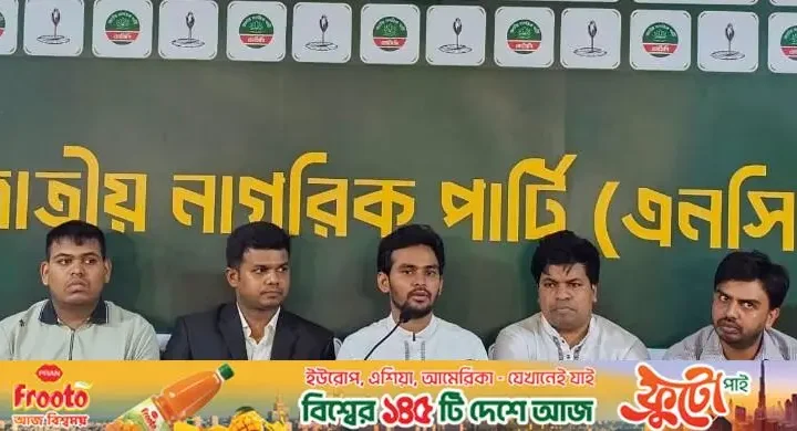 আসিফ মাহমুদ / কূটনৈতিক ব্যর্থতায় শেখ হাসিনা অস্থিতিশীলতা তৈরির সুযোগ পাচ্ছে