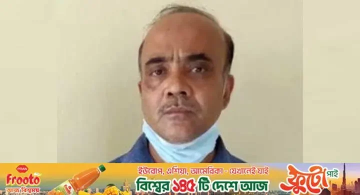 গ্রাহকের অর্থ আত্মসাৎ: চট্টগ্রামে ডাক কর্মকর্তার ১০ বছর কারাদণ্ড
