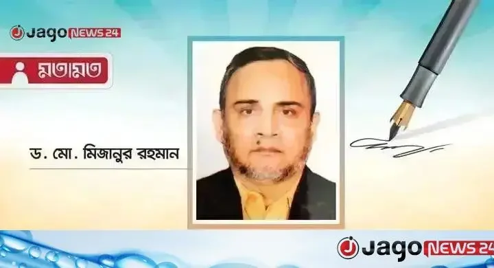 কূটনৈতিক প্রতিবাদ: রাষ্ট্রের মর্যাদা ও আন্তর্জাতিক আইন