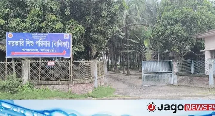 শিশু পরিবারে কিশোরী অন্তঃসত্ত্বা: যা জানালো তদন্ত কমিটি