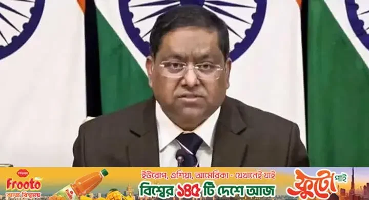 হাসিনার কোনো বক্তব্য ভারত সমর্থন করে না: রণধীর জয়সওয়াল