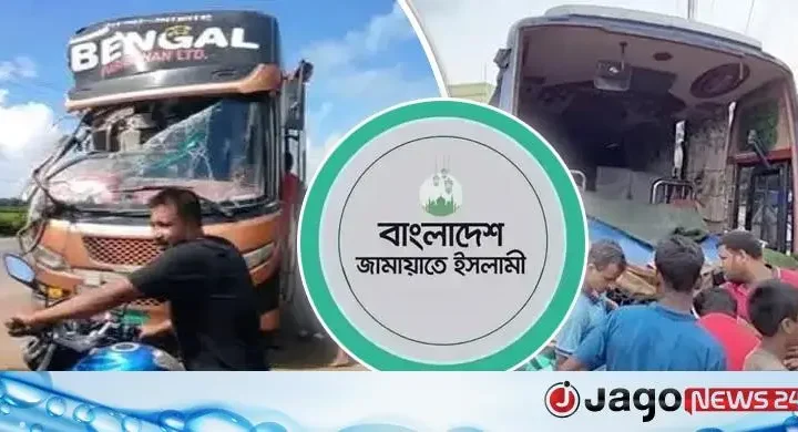সিলেট-বগুড়ার দুর্ঘটনায় দায়ীদের বিরুদ্ধে কঠোর আইনি পদক্ষেপ চায় জামায়াত