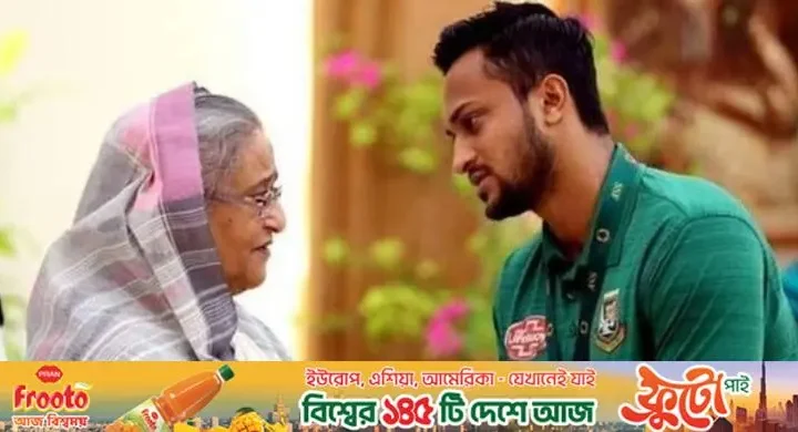 শেখ হাসিনার সঙ্গে দেশে ফিরতে চান সাকিব
