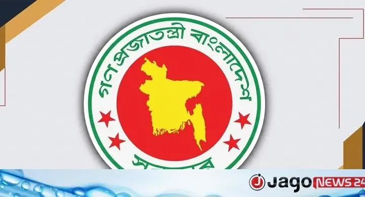 জুডিশিয়াল সার্ভিস পে-কমিশনের প্রতিবেদন পর্যালোচনায় ৭ সদস্যের কমিটি