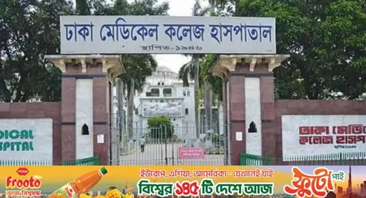 কামরাঙ্গীরচরে নারীর ঝুলন্ত মরদেহ উদ্ধার