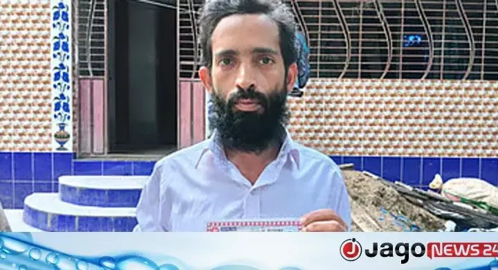 ২০ টাকার লটারিতে কপাল খুলল কৃষক হানিফের, পাচ্ছেন ৩০ লাখ!