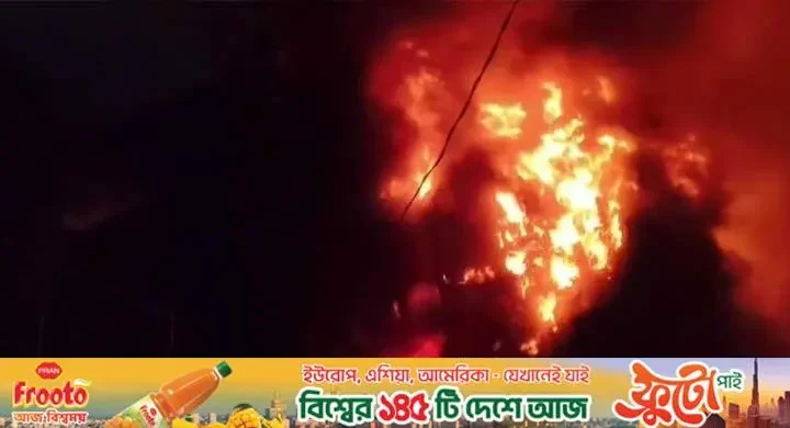 নেত্রকোনা শহরের বড়বাজারে অগ্নিকাণ্ড
