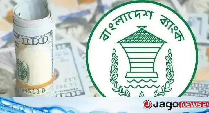 বৈদেশিক মুদ্রার রিজার্ভ এখন ৩৭ বিলিয়ন ডলার