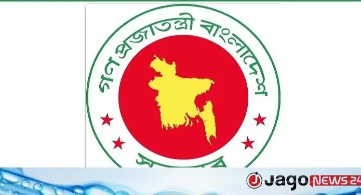 সরকারি প্রতিষ্ঠানে নিয়োগ, অষ্টম শ্রেণি পাসেই আবেদনের সুযোগ