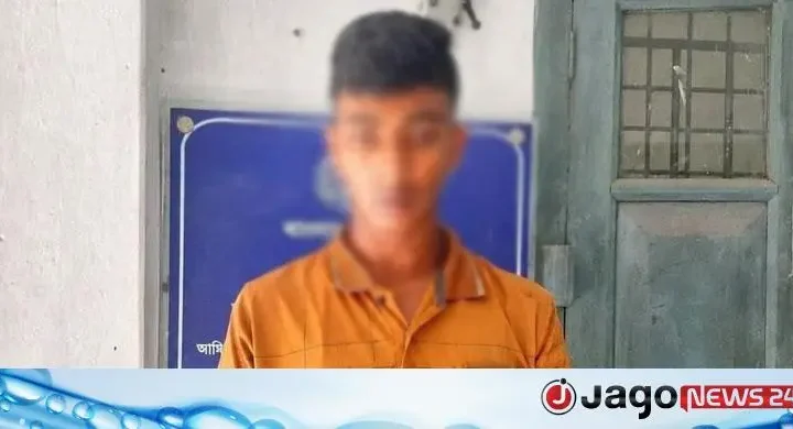ইসলামী বিশ্ববিদ্যালয় / টাকা-মোবাইল দেওয়ার প্রলোভনে শিশুকে যৌন নিপীড়ন, বহিরাগত আটক