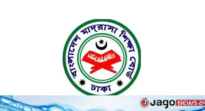 মাদরাসা শিক্ষা বোর্ডের বড় নিয়োগ বিজ্ঞপ্তি, অষ্টম শ্রেণি পাসেই আবেদন