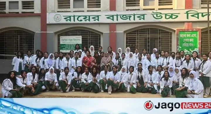 এসএসসিতে ধানমন্ডি থানায় সেরা রায়েরবাজার উচ্চ বিদ্যালয়