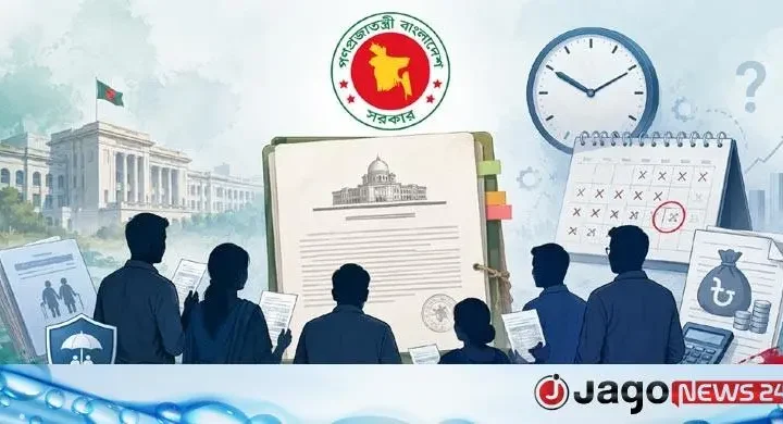 পে-স্কেল নিয়ে সরকারি চাকরিজীবীদের বাড়ছে ক্ষোভ