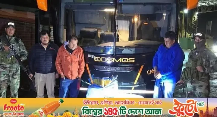 ফুটবল দুনিয়ায় তোলপাড়, ব্রাজিলিয়ান ক্লাবের বাসে মিলল ৮৬ কেজি গাঁজা!