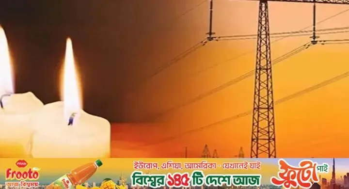 সবচেয়ে বেশি লোডশেডিং ময়মনসিংহে, কম ঢাকায়