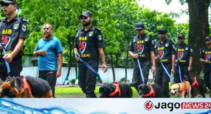 র‌্যাবের ডগ স্কোয়াডের ৮ কুকুর নিলামে বিক্রি