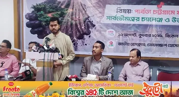 পাহাড়ে তিন রুট দিয়ে অস্ত্র ঢুকছে: নুর