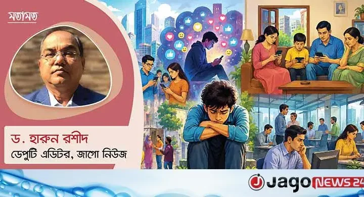 মানুষের পাশে মানুষ নেই কেন?