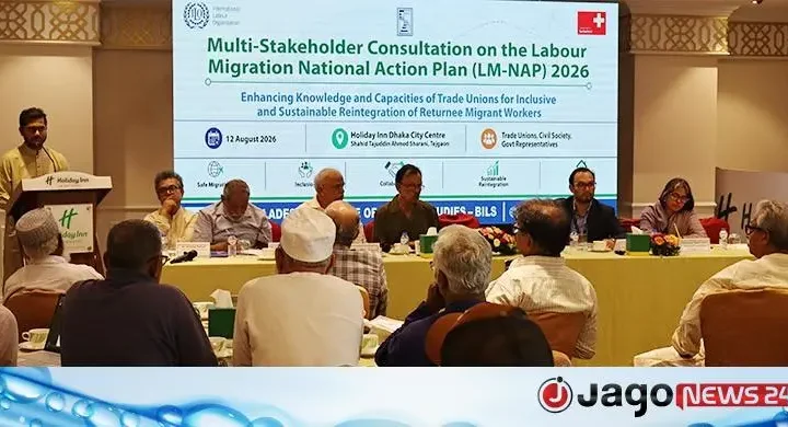 শ্রম অভিবাসন ব্যবস্থাকে আরও কার্যকর ও অন্তর্ভুক্তিমূলক করার আহ্বান