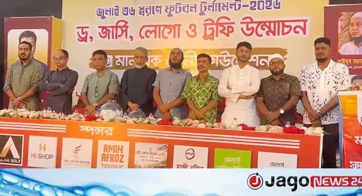 ফেনীতে ‘জুলাই ৩৬’ স্মরণে ফুটবল টুর্নামেন্টের ড্র, লোগো ও ট্রফি উন্মোচন