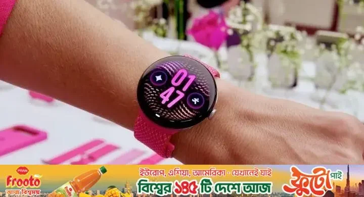 গুগলের নতুন স্মার্টওয়াচ, এক চার্জে ৪০ ঘণ্টা চলবে একটানা