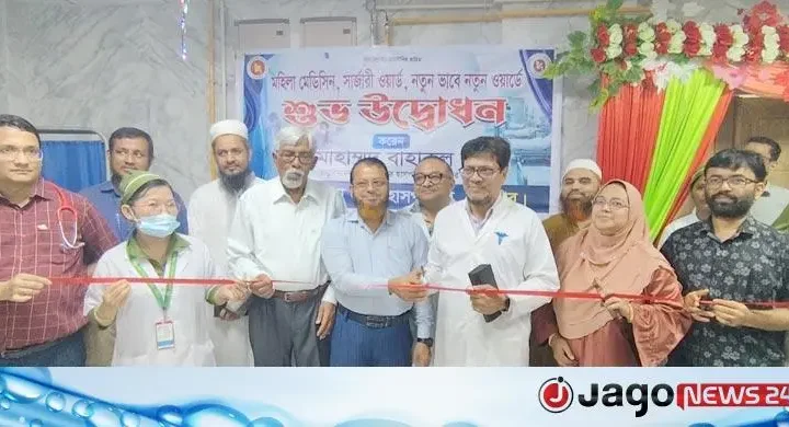লক্ষ্মীপুর সদর হাসপাতালে একযোগে ৬৫ নারীর চিকিৎসার সুযোগ