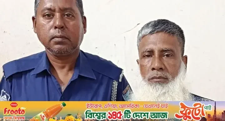 নারায়ণগঞ্জে টেঁটা মেরে যুবককে হত্যায় একজনের যাবজ্জীবন