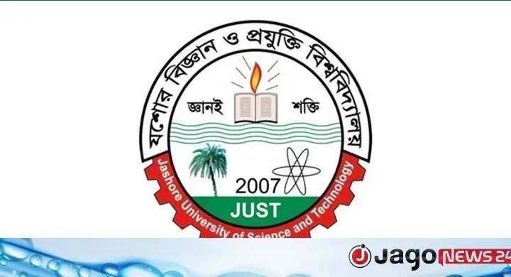 মেহেরুল্লাহনগর স্টেশনে ট্রেনের স্টপেজ চালুর দাবি যবিপ্রবির