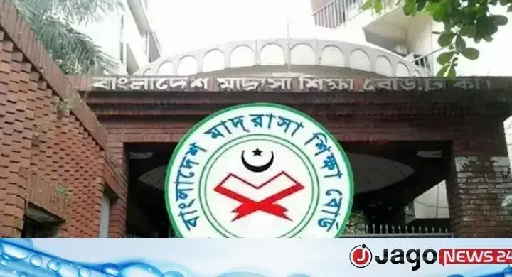 আলিমের স্থগিত পরীক্ষার উত্তরপত্র-ওএমআর জমায় জরুরি নির্দেশনা