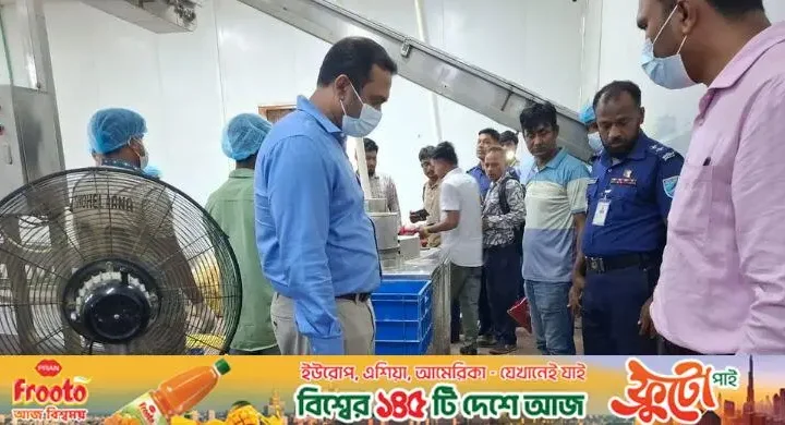 আশুলিয়ায় চিপস কারখানায় অভিযান, ২ লাখ টাকা জরিমানা