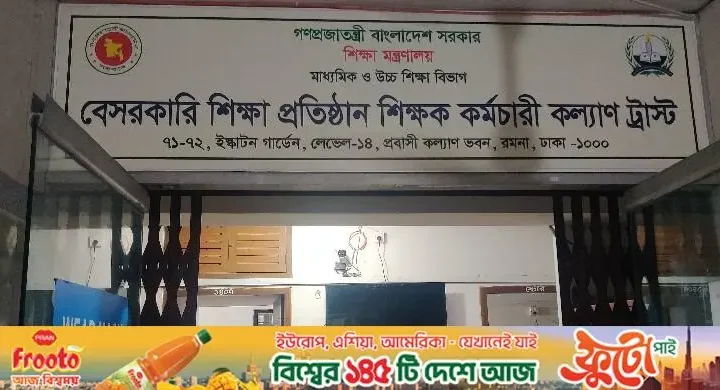 অবসর-কল্যাণের টাকা বিতরণ শুরু শনিবার, প্রথম ধাপে কারা কত টাকা পাবেন
