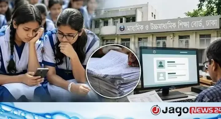 এসএসসির খাতা চ্যালেঞ্জে নতুন নিয়ম, বাড়তে পারে আবেদন
