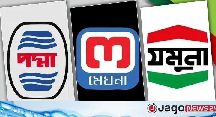 পদ্মা-মেঘনা-যমুনাকে আগে জ্বালানি তেল আমদানির সুযোগ দেওয়ার দাবি