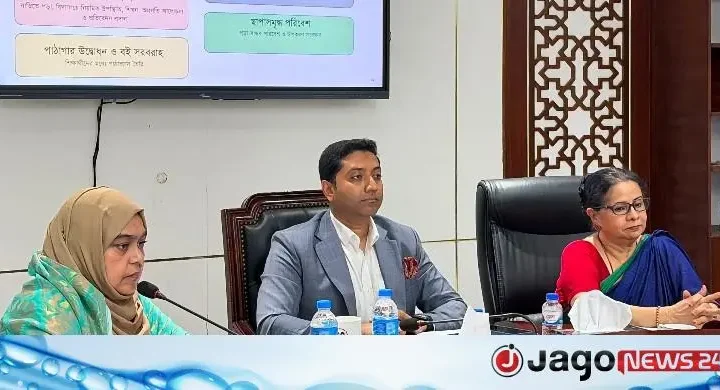 প্রাথমিক শিক্ষায় অভিভাবক-কমিউনিটিকে যুক্ত করতে নতুন উদ্যোগ